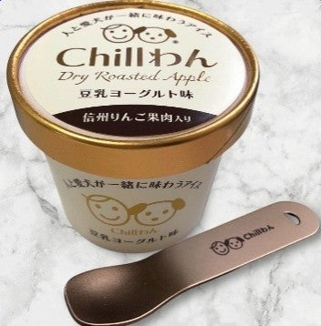 Chillわん 豆乳ヨーグルトアイス 4種セット（アイス専用スプーン付き）
